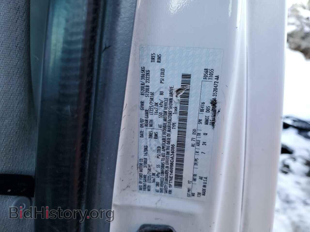 2008 FORD ECONOLINE - VIN: 1FTNE14W68DA34086 - Photo 13