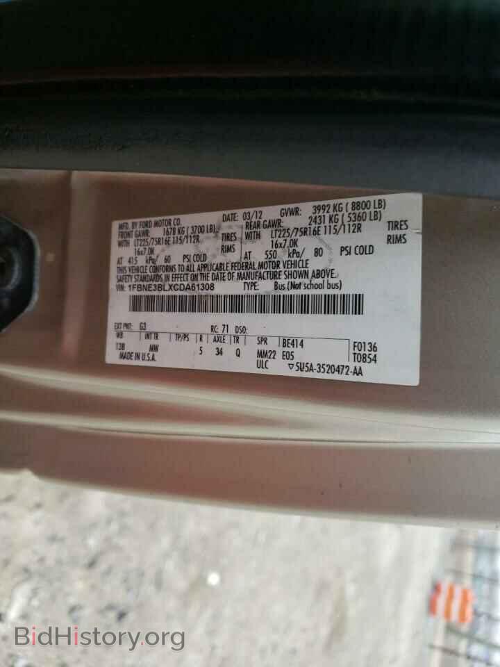 2012 FORD ECONOLINE - VIN: 1FBNE3BLXCDA61308 - Photo 10