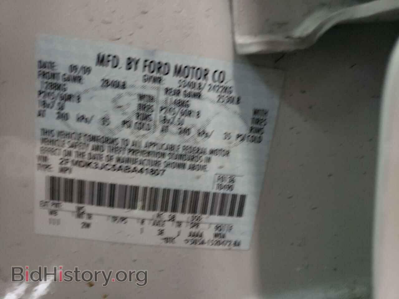 2010 FORD EDGE - VIN: 2FMDK3JC5ABA41807 - Фото 12