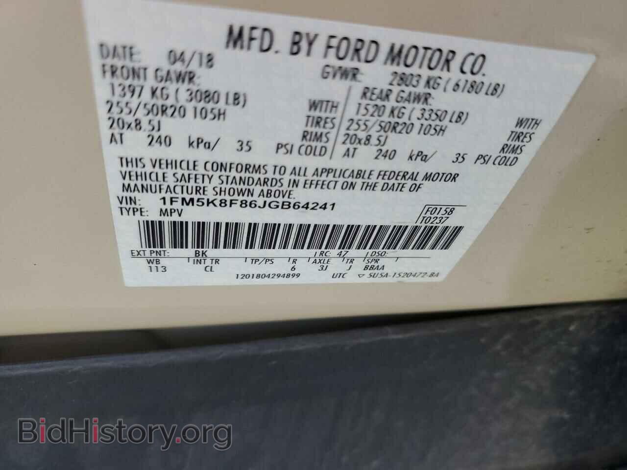 2018 FORD EXPLORER - VIN: 1FM5K8F86JGB64241 - Фото 12