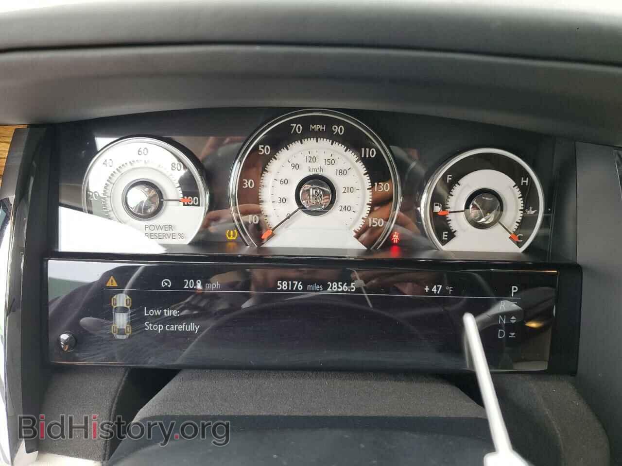2015 ROLLS-ROYCE ALL MODELS - VIN: SCA665C59FUX85138 - Photo 9