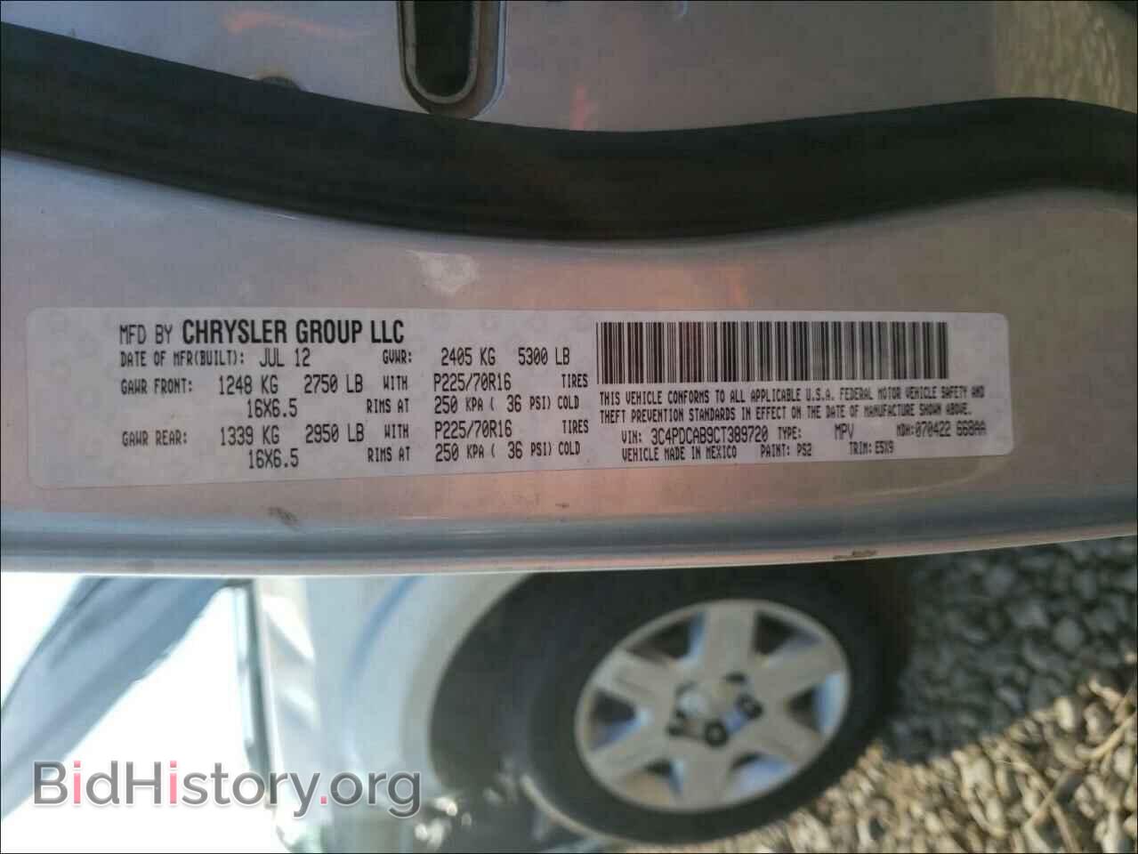 2012 DODGE JOURNEY - VIN: 3C4PDCAB9CT389720 - Фото 10