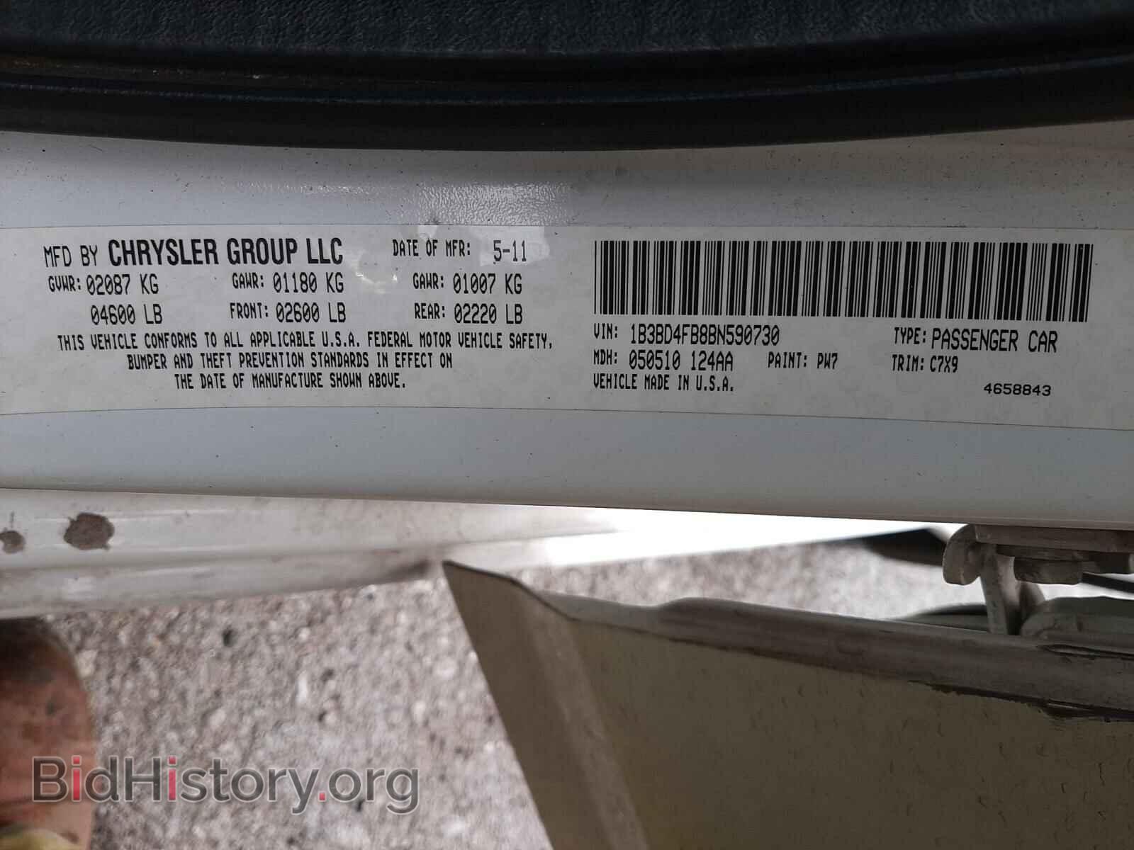 2011 DODGE AVENGER - VIN: 1B3BD4FB8BN590730 - Фото 10