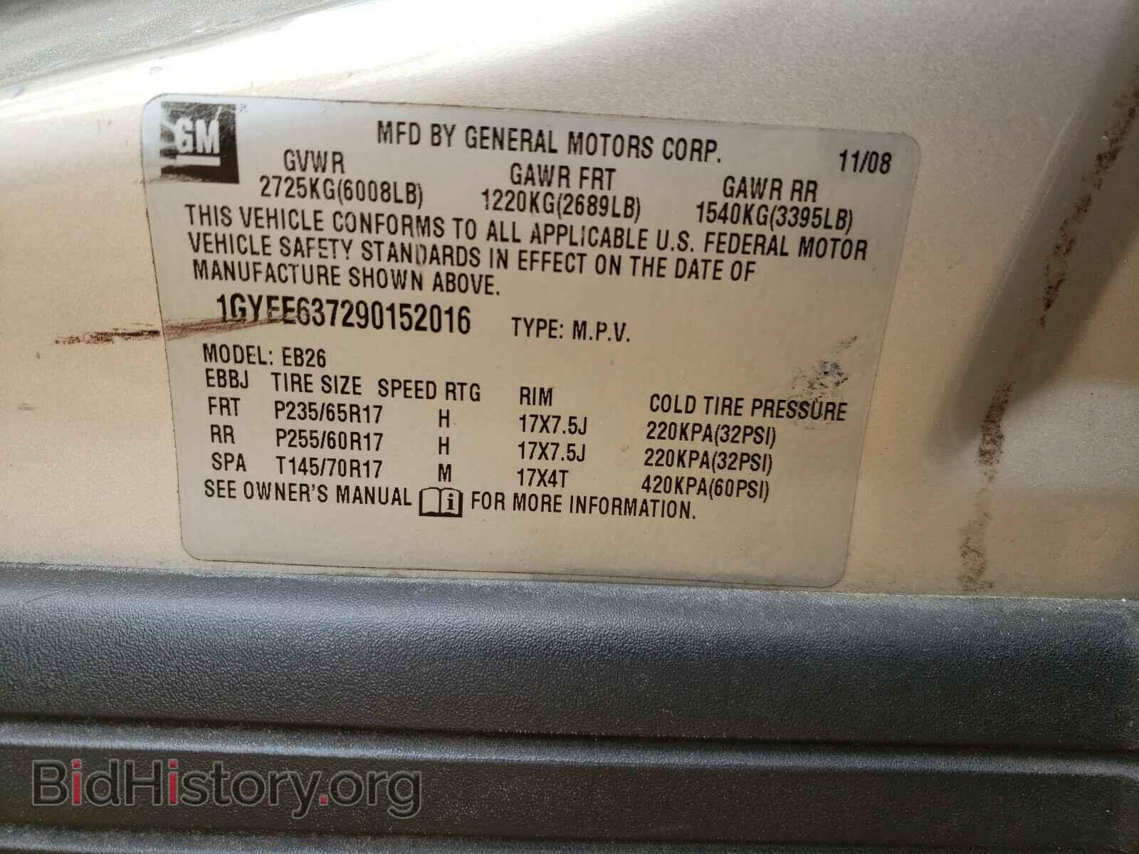 2009 CADILLAC SRX - VIN: 1GYEE637290152016 - Фото 10