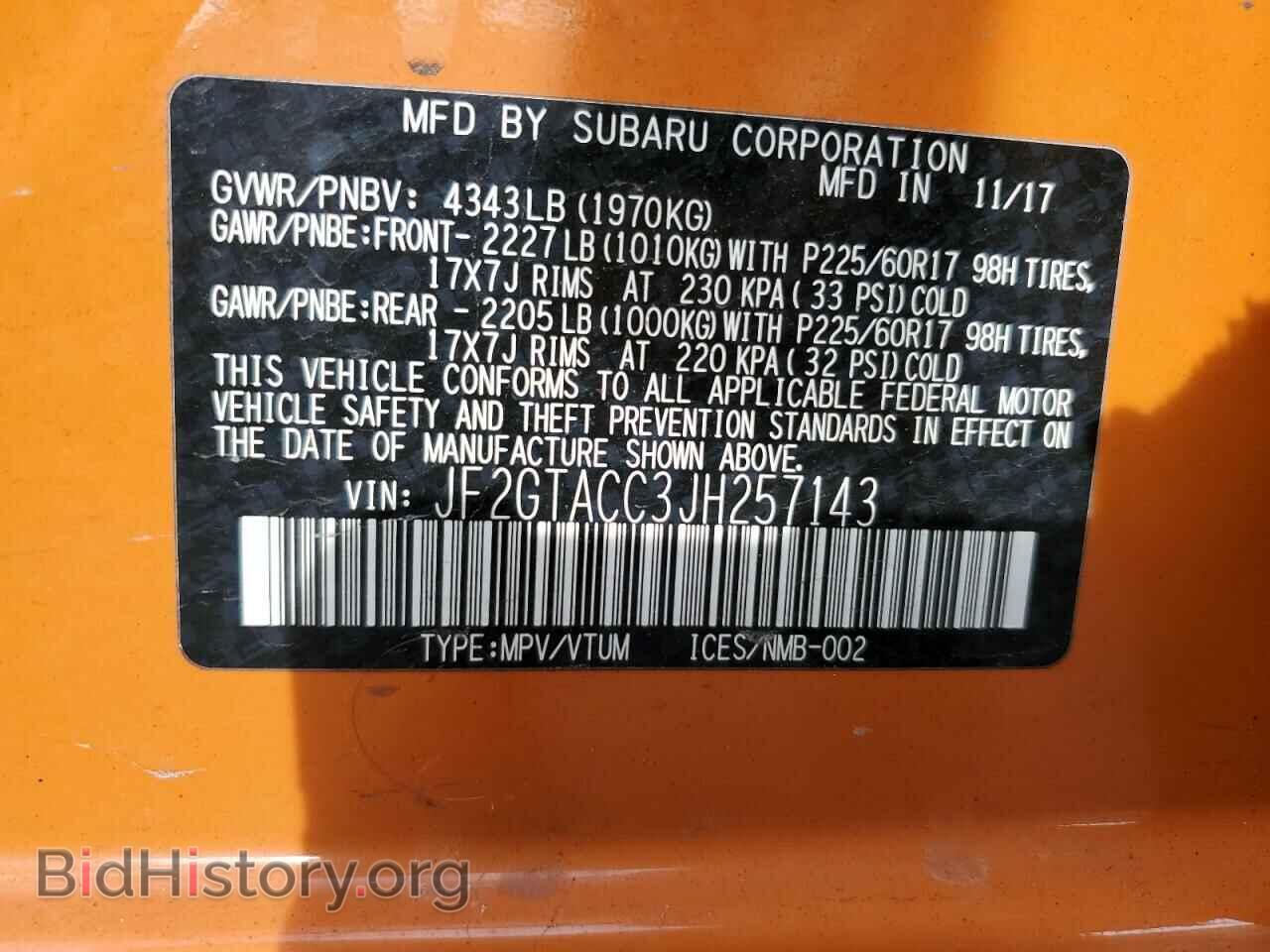 2018 SUBARU CROSSTREK - VIN: JF2GTACC3JH257143 - Фото 12