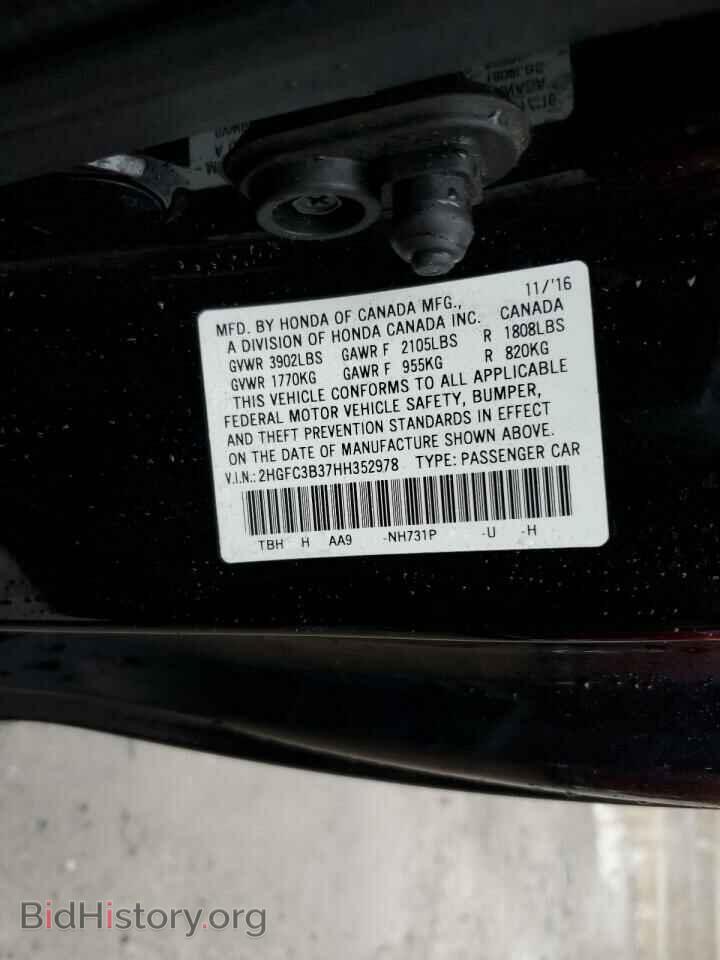 2017 HONDA CIVIC - VIN: 2HGFC3B37HH352978 - Фото 12