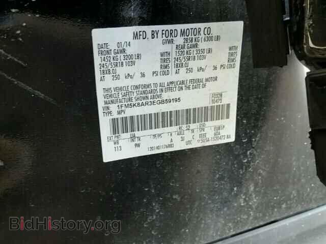 2014 FORD EXPLORER - VIN: 1FM5K8AR3EGB59195 - Photo 10