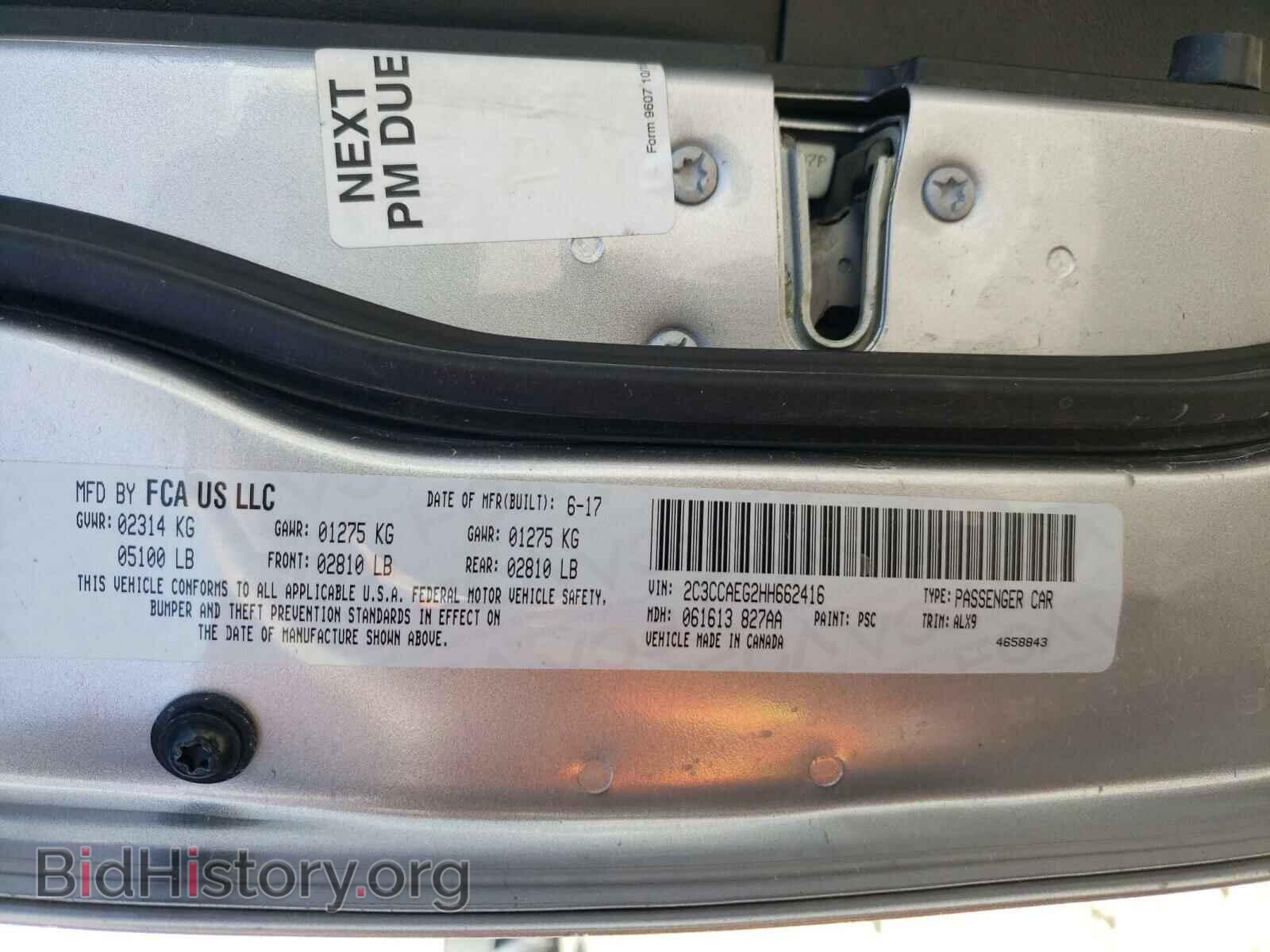 2017 CHRYSLER 300 - VIN: 2C3CCAEG2HH662416 - Фото 10