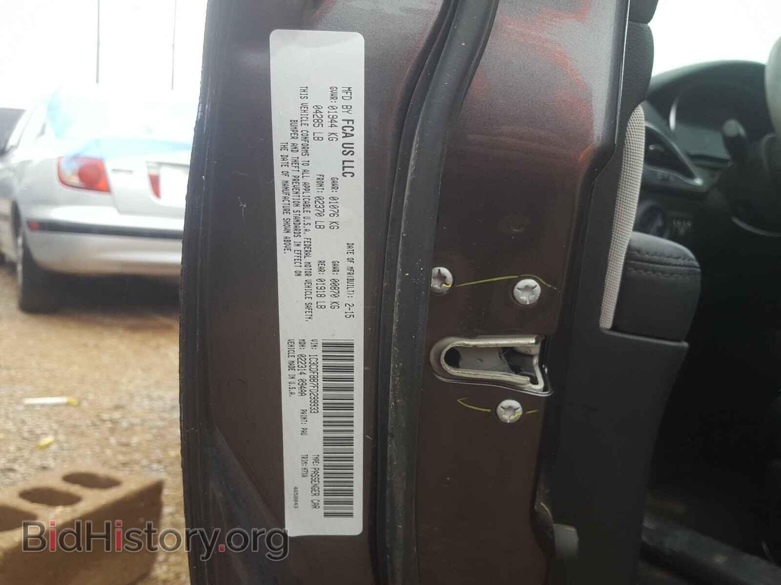 2015 DODGE DART - VIN: 1C3CDFBB7FD299933 - Photo 10