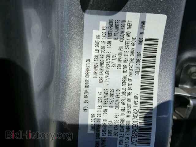2009 MAZDA CX-9 - VIN: JM3TB28A090174042 - Фото 10
