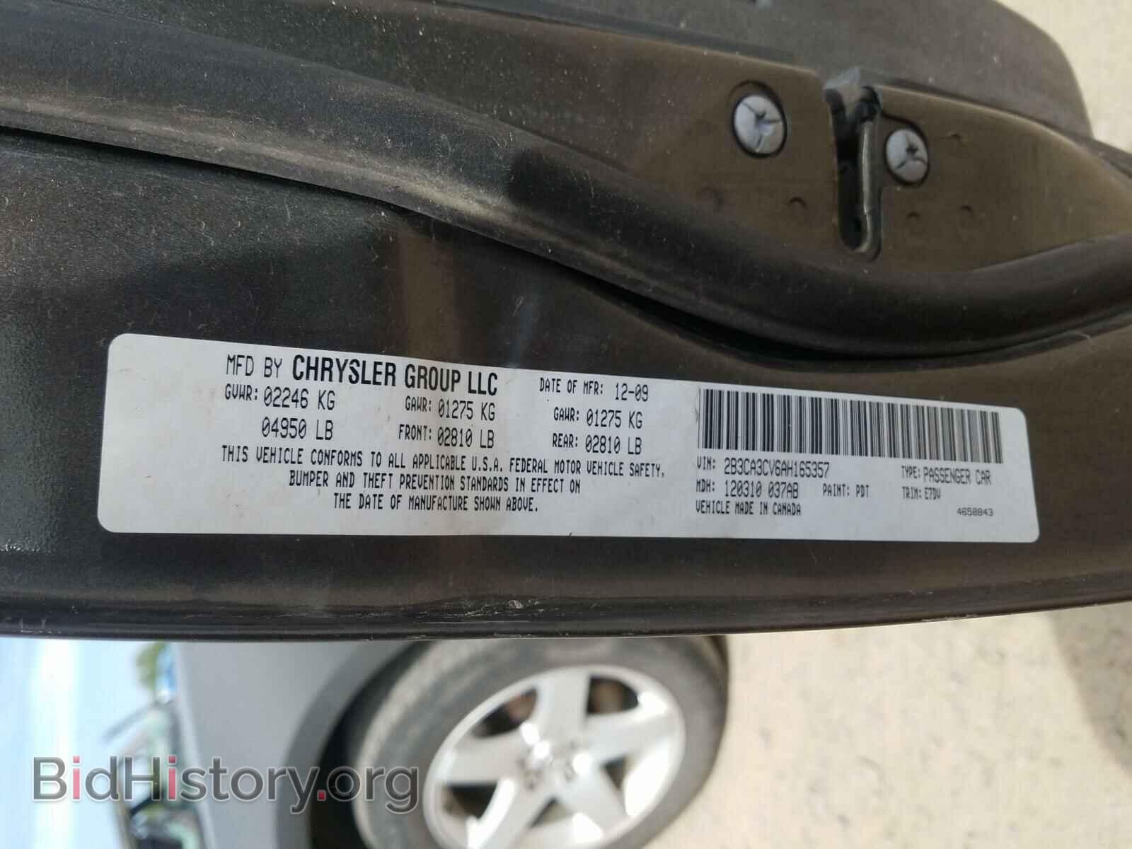 2010 DODGE CHARGER - VIN: 2B3CA3CV6AH165357 - Фото 10