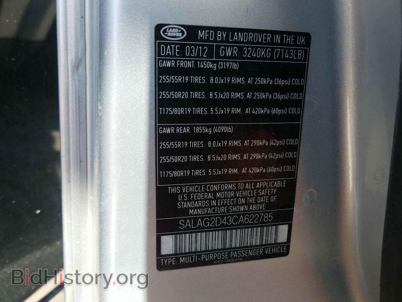 2012 LAND ROVER LR4 - VIN: SALAG2D43CA622785 - Фото 10
