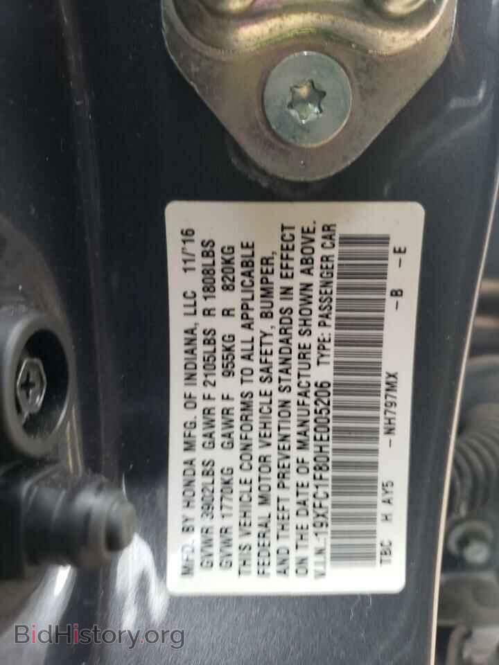2017 HONDA CIVIC - VIN: 19XFC1F80HE005206 - Photo 12