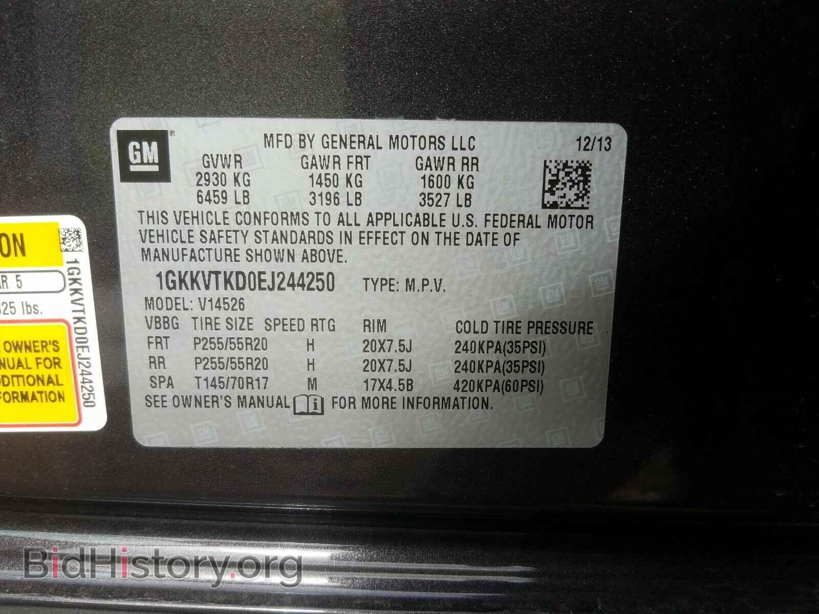 2014 GMC ACADIA DEN - VIN: 1GKKVTKD0EJ244250 - Фото 10