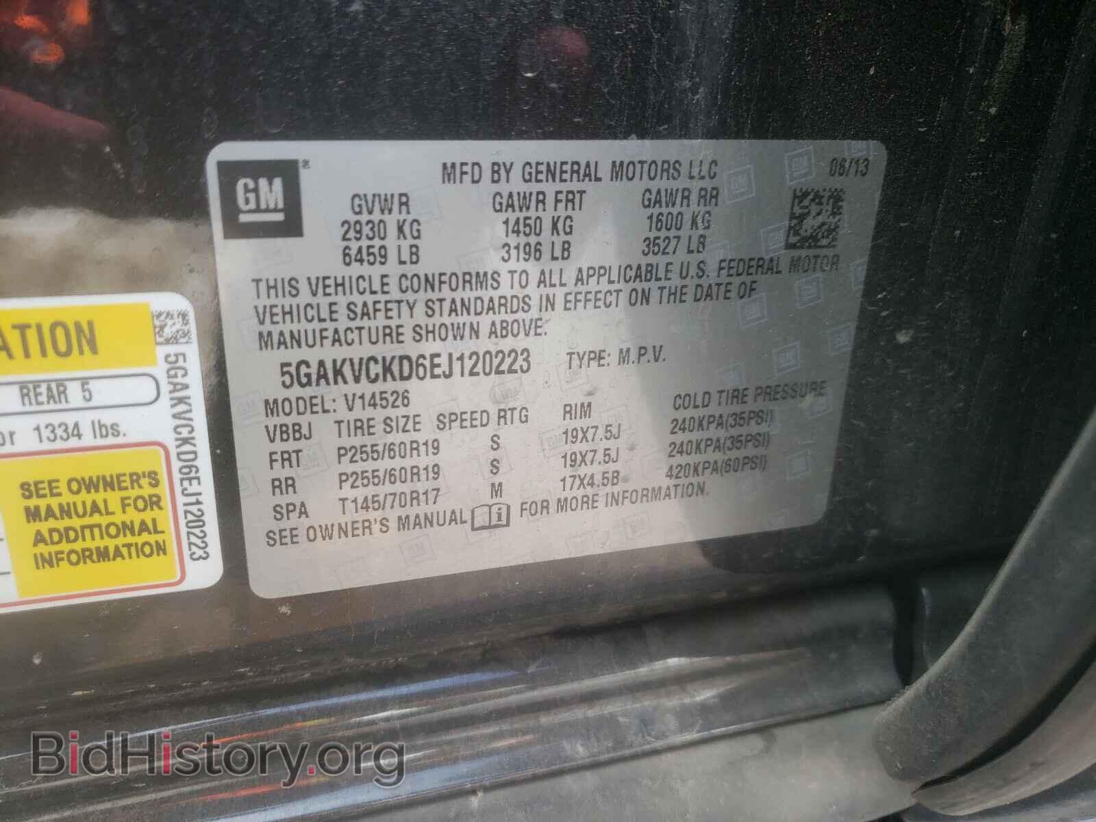 2014 BUICK ENCLAVE - VIN: 5GAKVCKD6EJ120223 - Фото 10