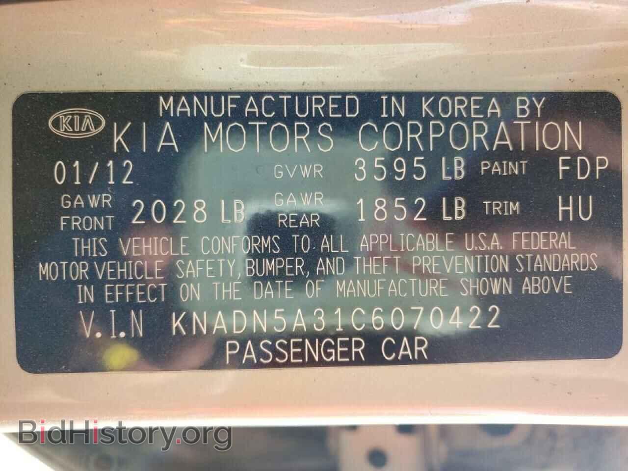 2012 KIA RIO - VIN: KNADN5A31C6070422 - Фото 13