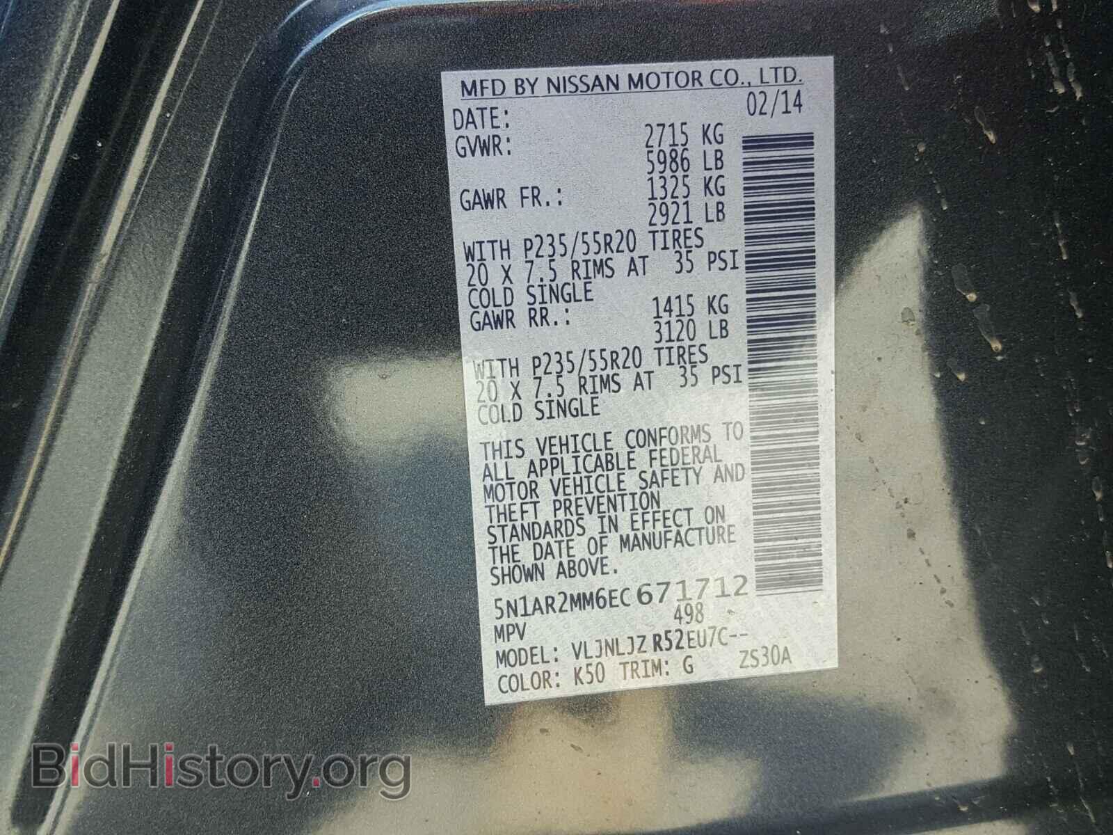 2014 NISSAN PATHFINDER - VIN: 5N1AR2MM6EC671712 - Фото 10