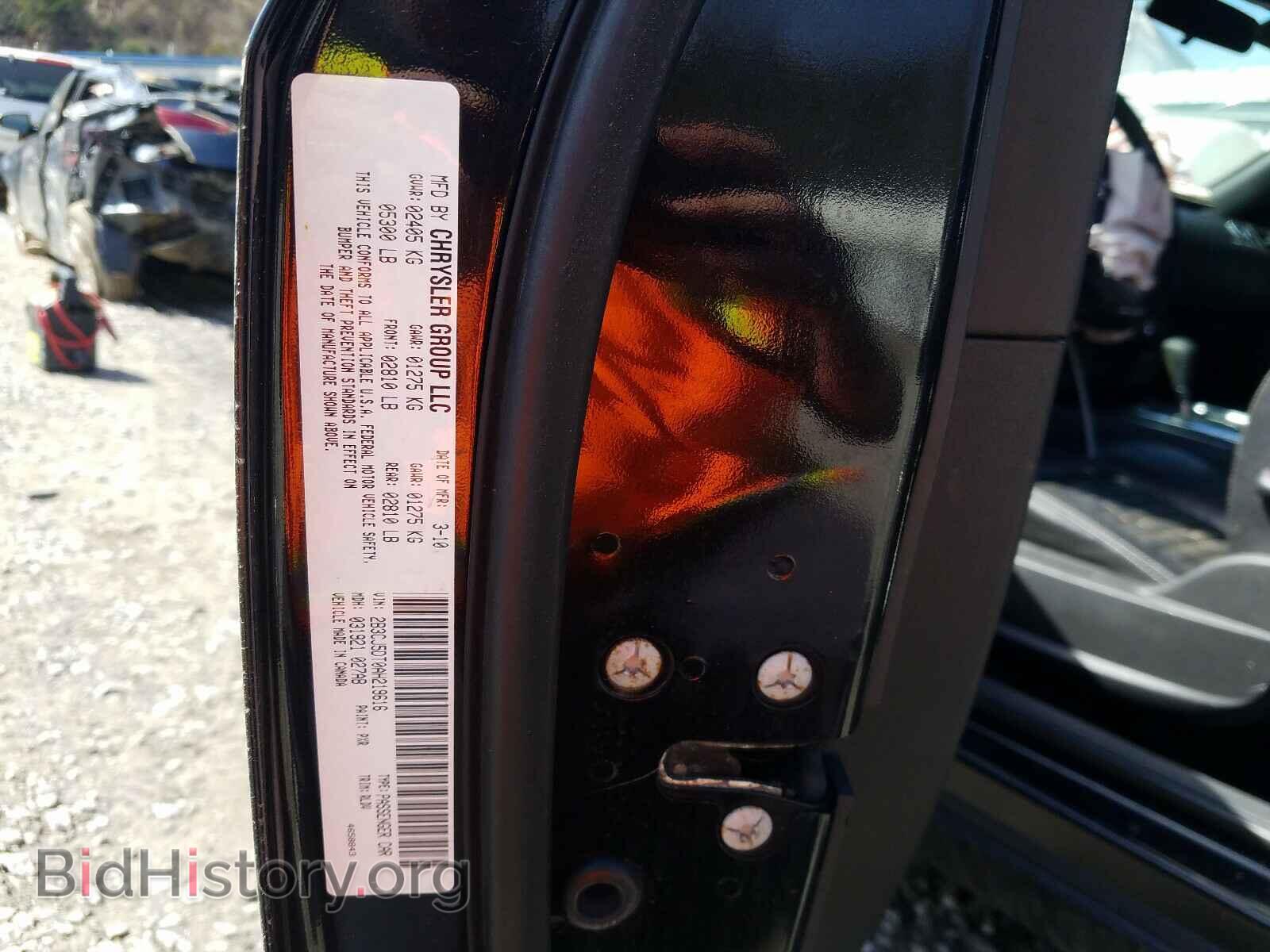 2010 DODGE CHALLENGER - VIN: 2B3CJ5DT0AH219616 - Photo 10