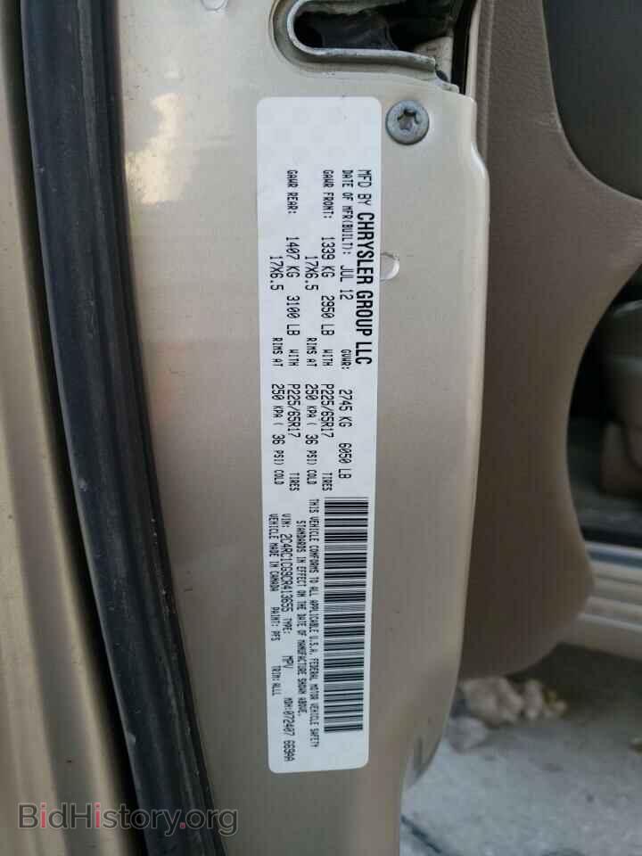 2012 CHRYSLER MINIVAN - VIN: 2C4RC1CG9CR413655 - Фото 13