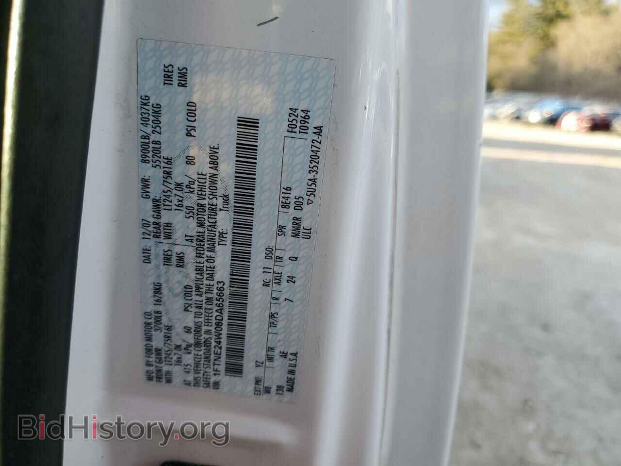 2008 FORD ALL Models - VIN: 1FTNE24W08DA65663 - Photo 13