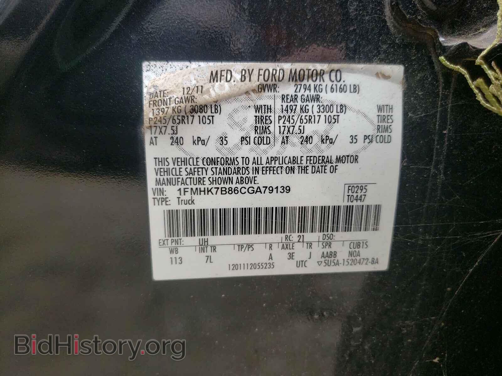 2012 FORD EXPLORER - VIN: 1FMHK7B86CGA79139 - Photo 10