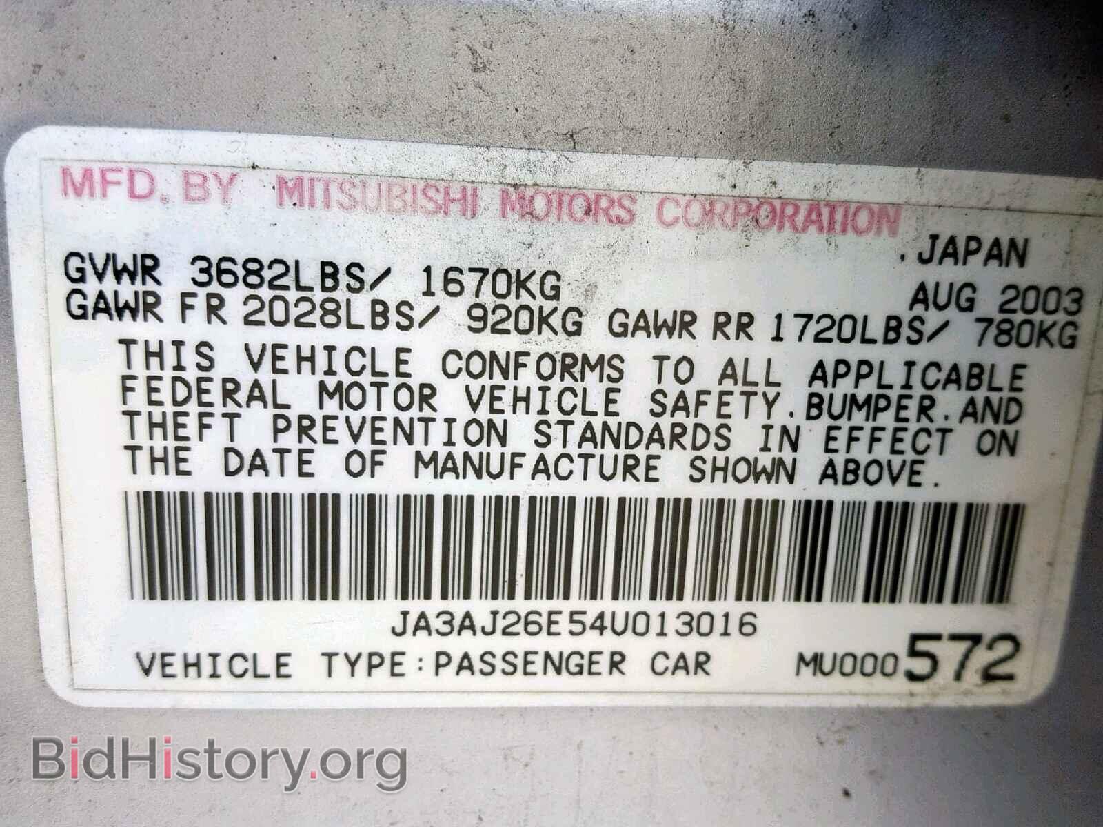 2004 MITSUBISHI LANCER - VIN: JA3AJ26E54U013016 - Фото 10