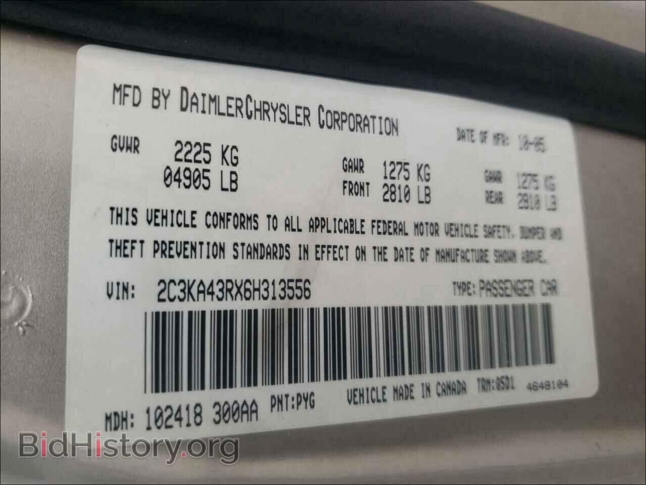 2006 CHRYSLER 300 - VIN: 2C3KA43RX6H313556 - Фото 10