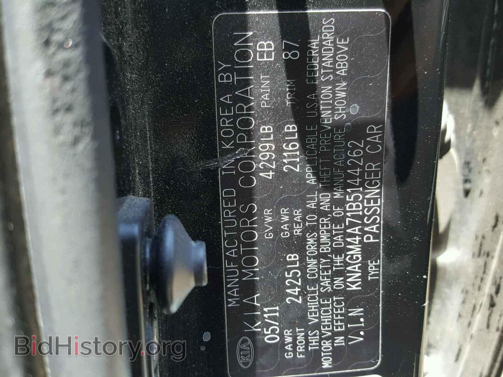 2011 KIA OPTIMA - VIN: KNAGM4A71B5144262 - Фото 10