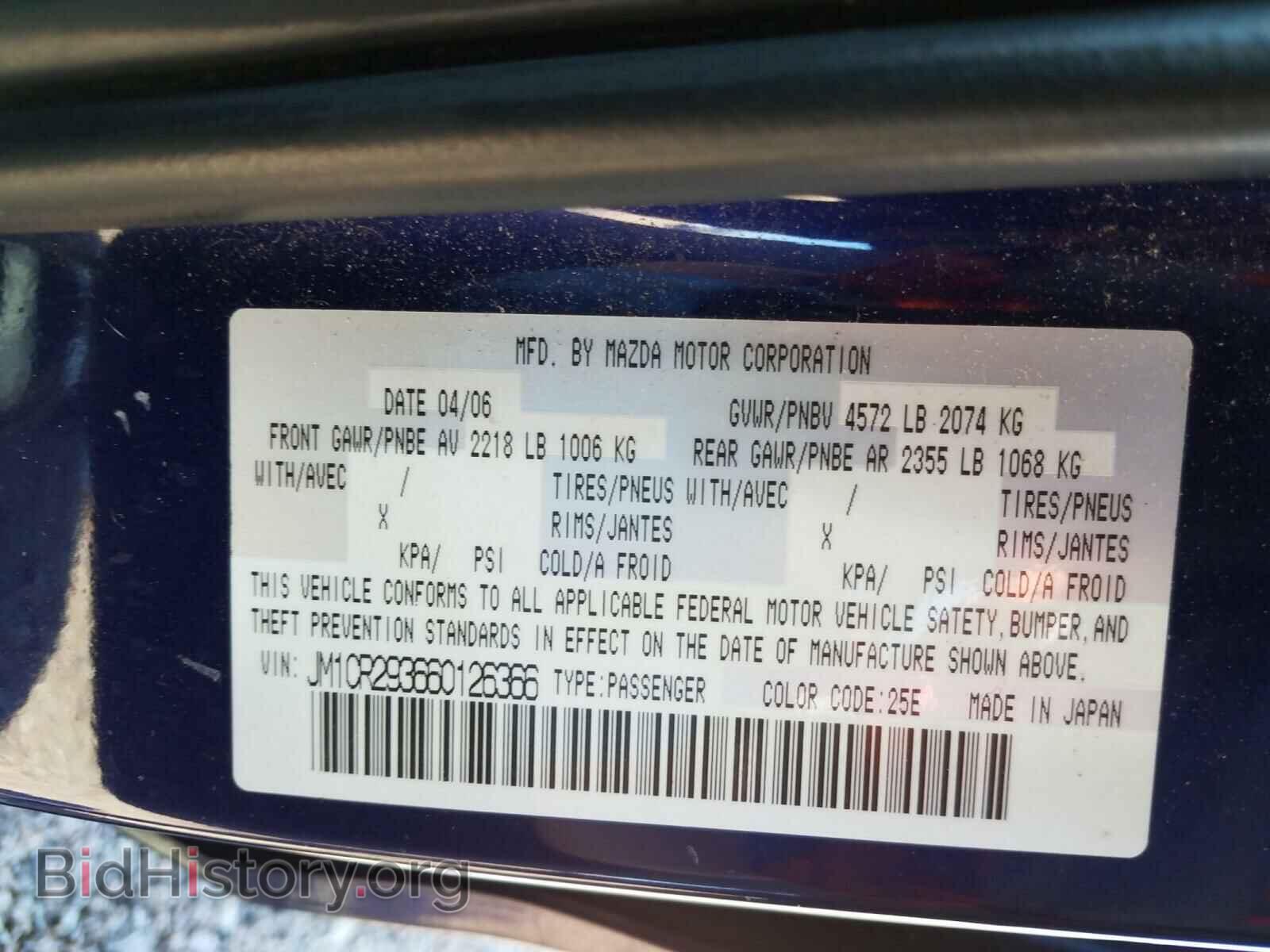 2006 MAZDA 5 - VIN: JM1CR293660126366 - Photo 10