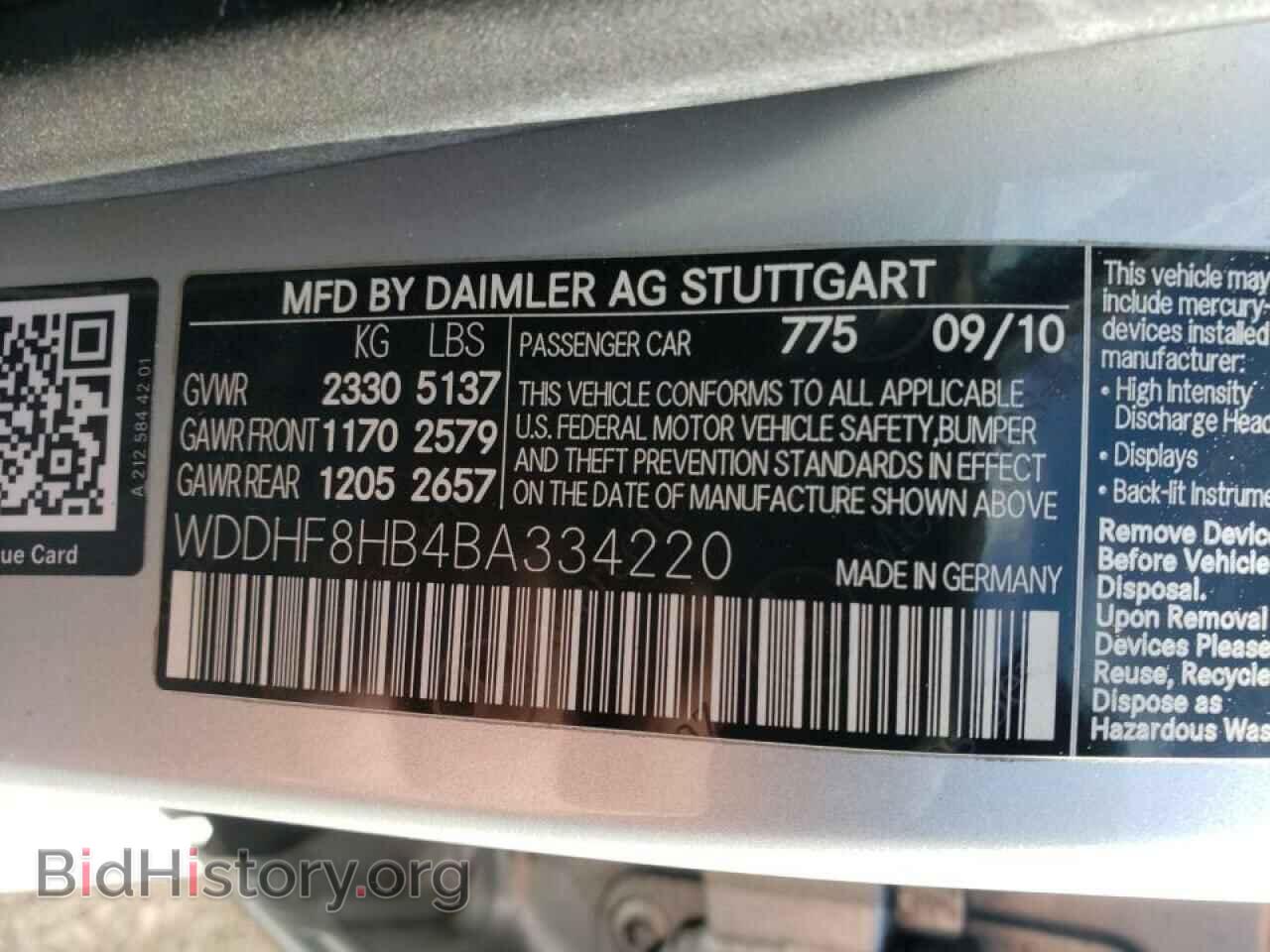 2011 MERCEDES-BENZ E-CLASS - VIN: WDDHF8HB4BA334220 - Фото 10