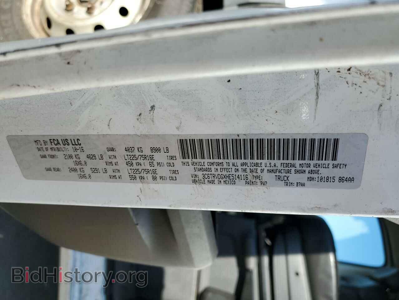2017 RAM PROMASTER - VIN: 3C6TRVDGXHE514116 - Фото 13