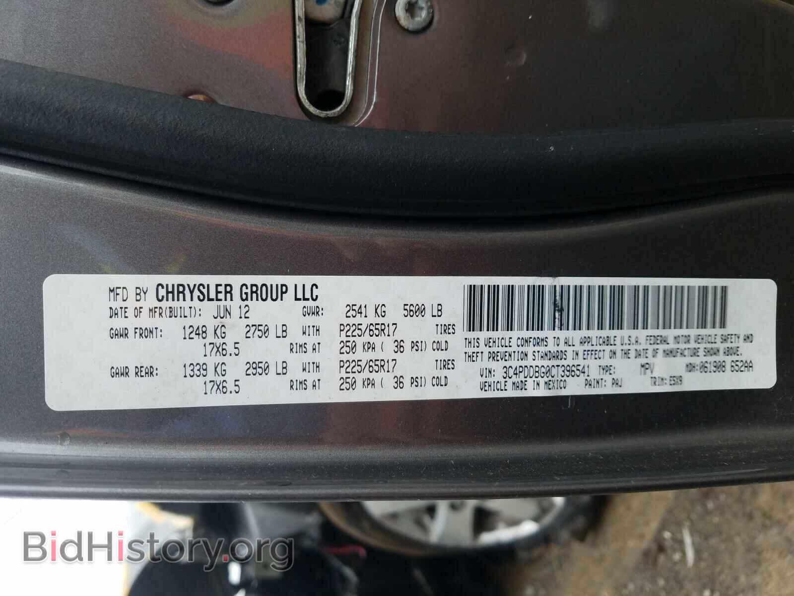 2012 DODGE JOURNEY - VIN: 3C4PDDBG0CT396541 - Фото 10
