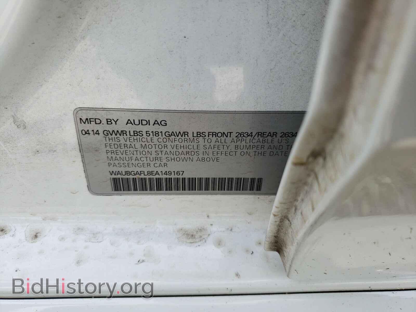 2014 AUDI S4/RS4 - VIN: WAUBGAFL8EA149167 - Фото 10