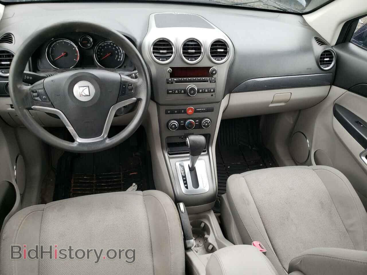 2009 SATURN VUE - VIN: 3GSCL33P59S509462 - Фото 8