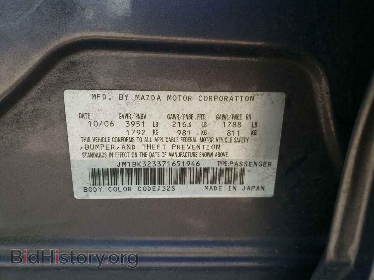 2007 MAZDA 3 - VIN: JM1BK323371651946 - Фото 10