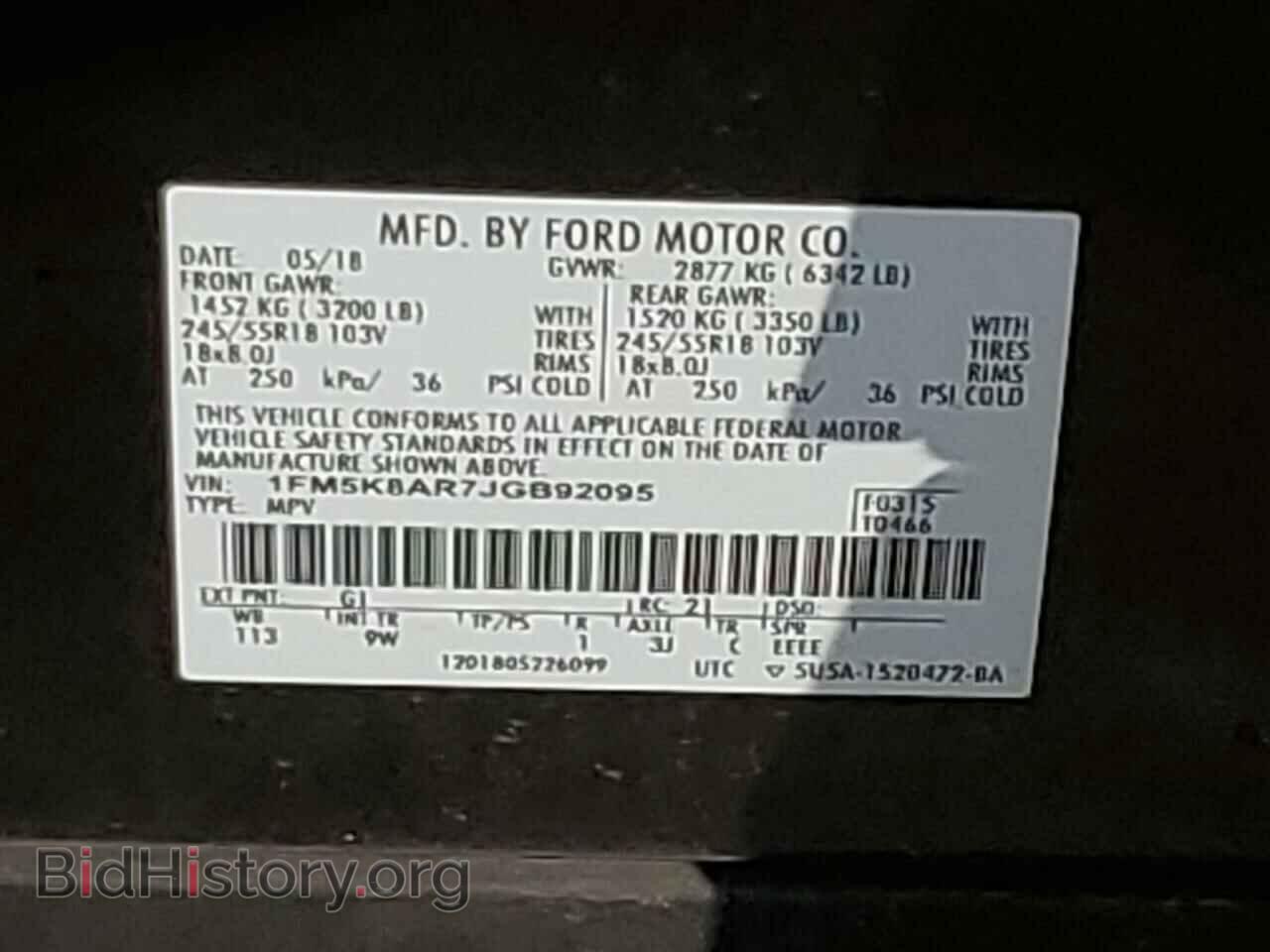 2018 FORD EXPLORER - VIN: 1FM5K8AR7JGB92095 - Photo 12