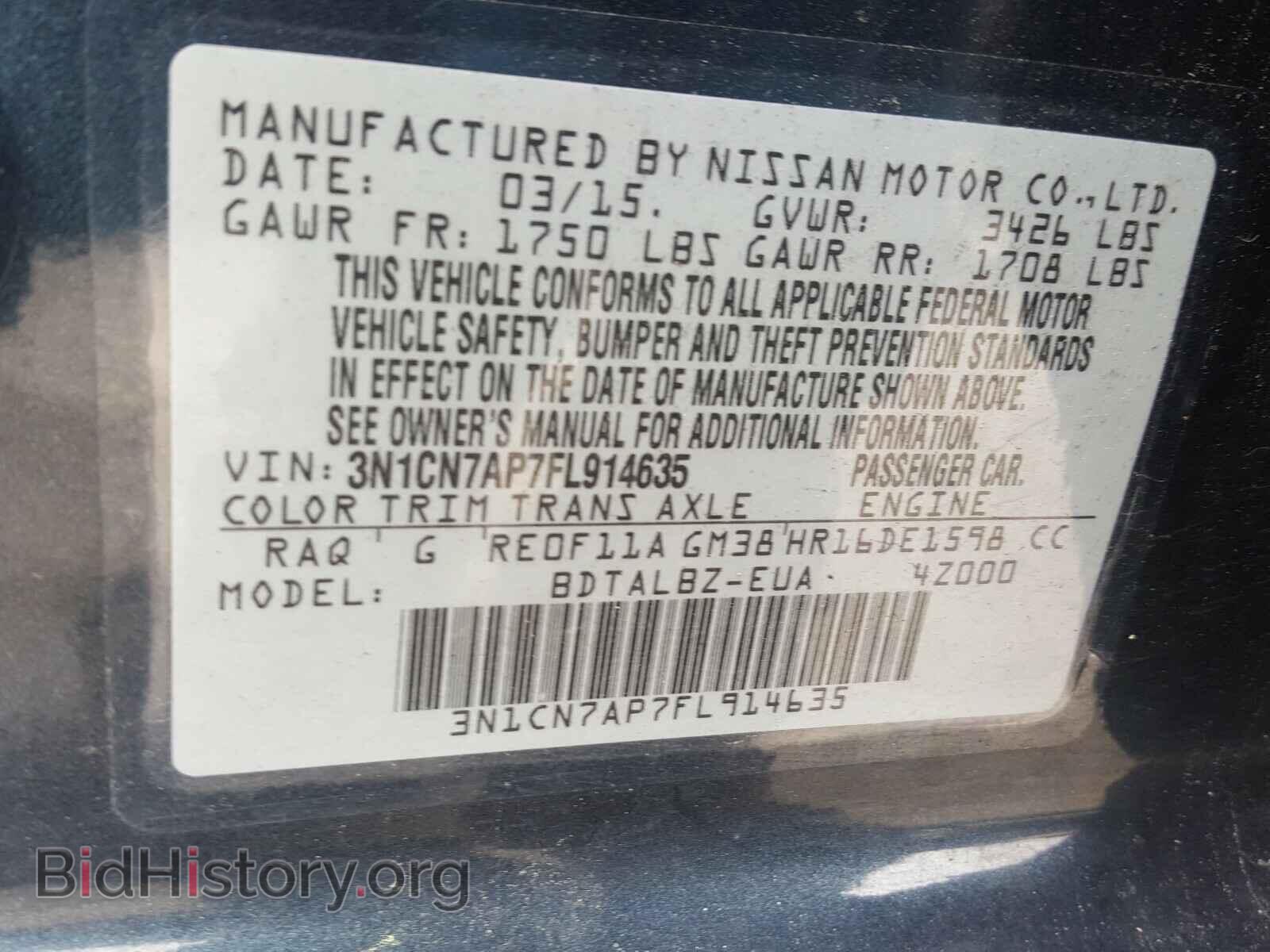 2015 NISSAN VERSA - VIN: 3N1CN7AP7FL914635 - Фото 10