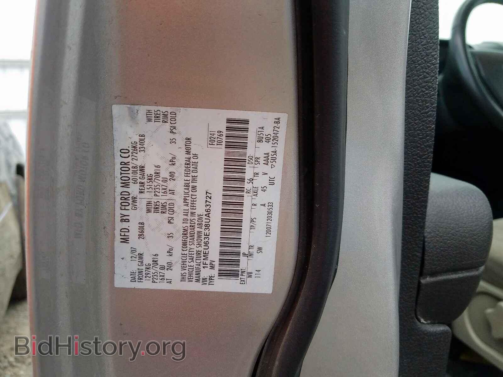 2008 FORD EXPLORER - VIN: 1FMEU63E38UA63727 - Фото 10