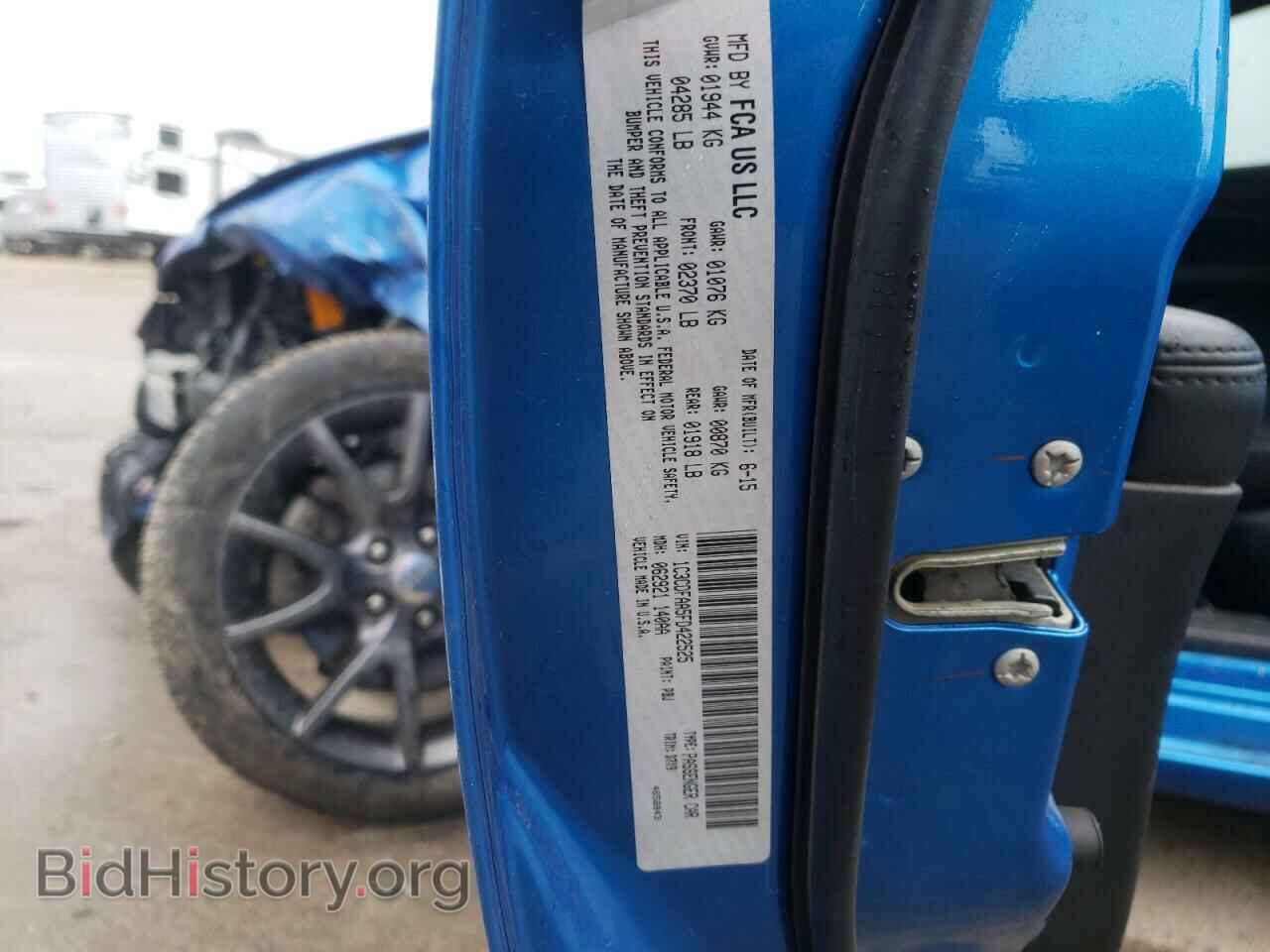 2015 DODGE DART - VIN: 1C3CDFAA5FD422525 - Photo 12