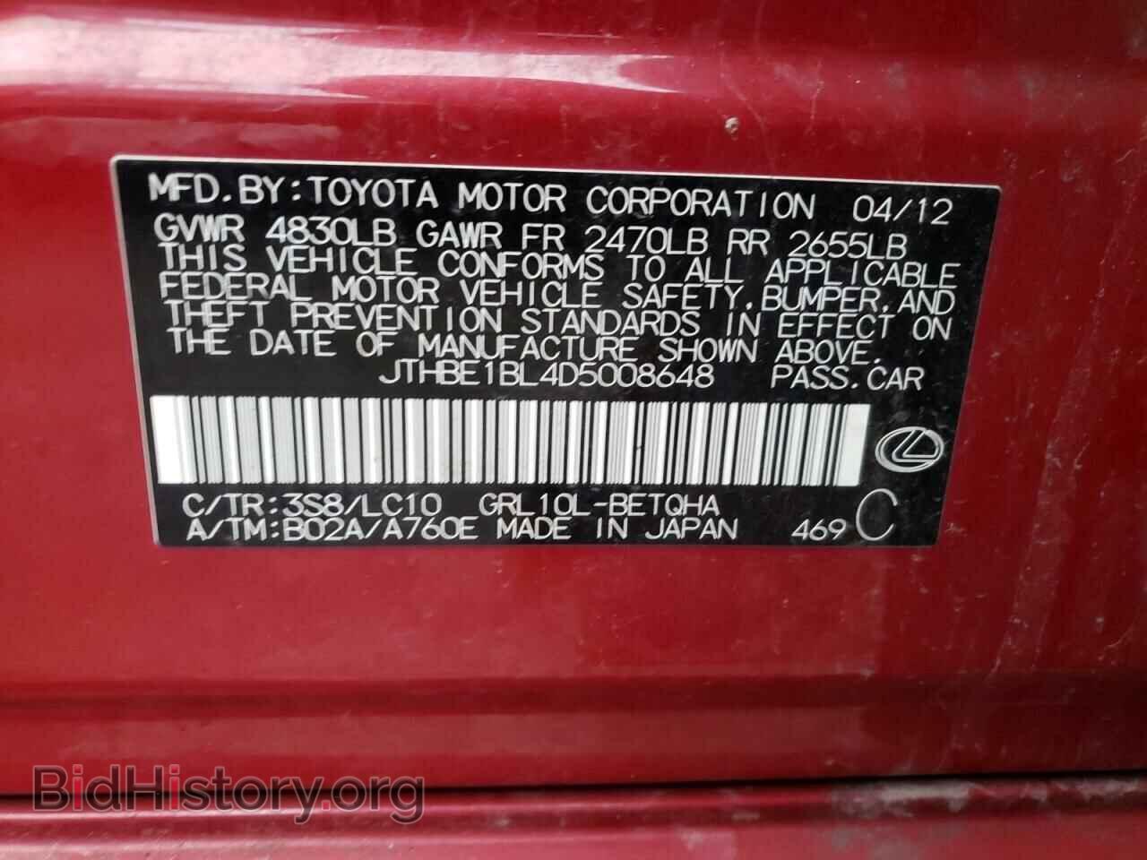 2013 LEXUS GS350 - VIN: JTHBE1BL4D5008648 - Фото 12