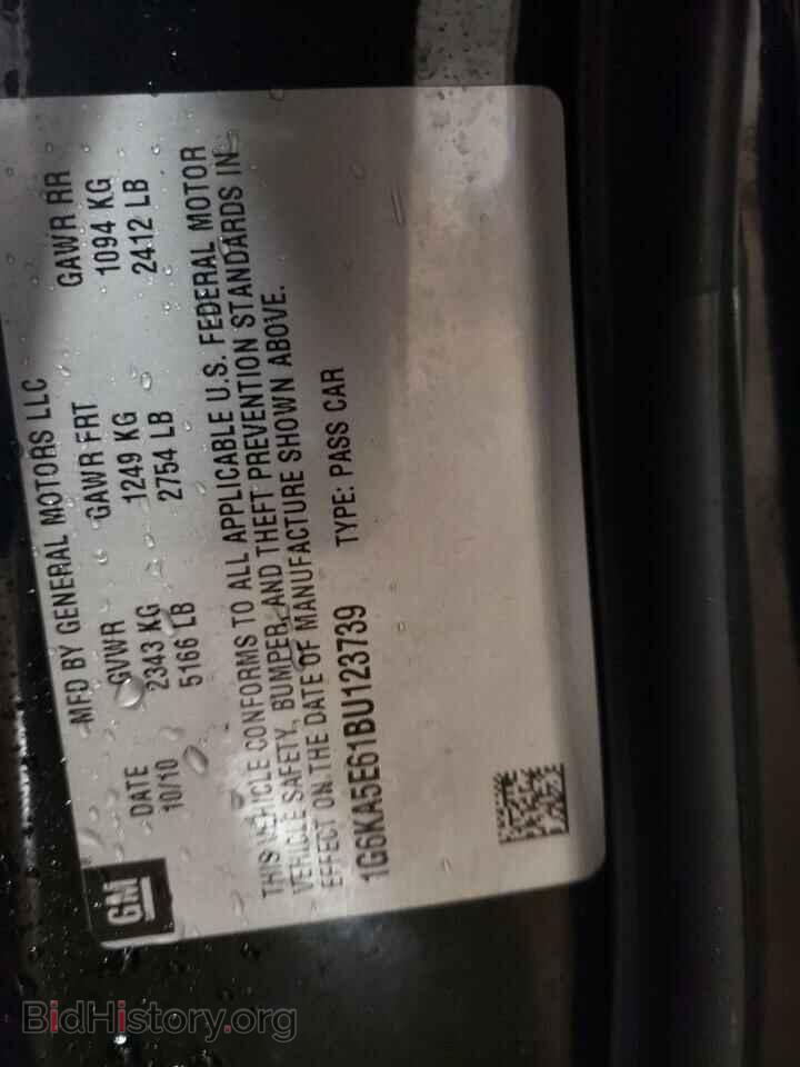 2011 CADILLAC DTS - VIN: 1G6KA5E61BU123739 - Фото 12