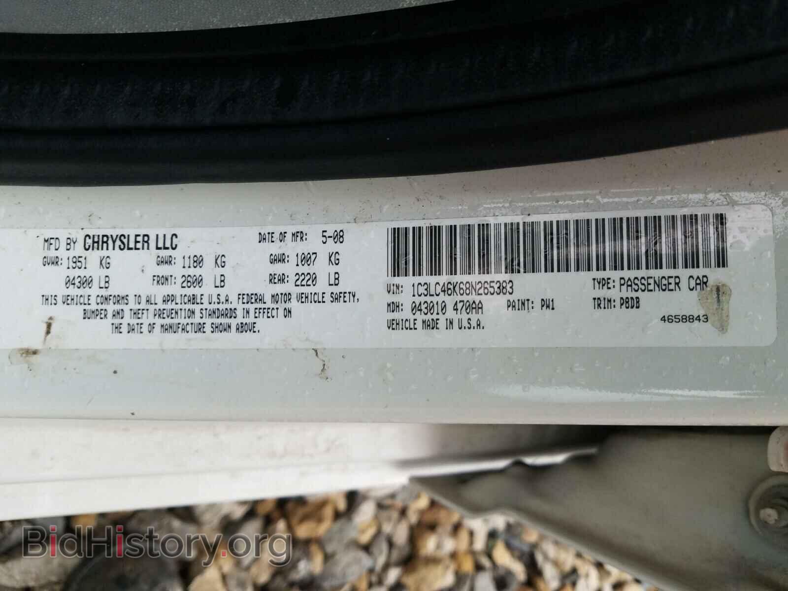 2008 CHRYSLER SEBRING - VIN: 1C3LC46K68N265383 - Фото 10
