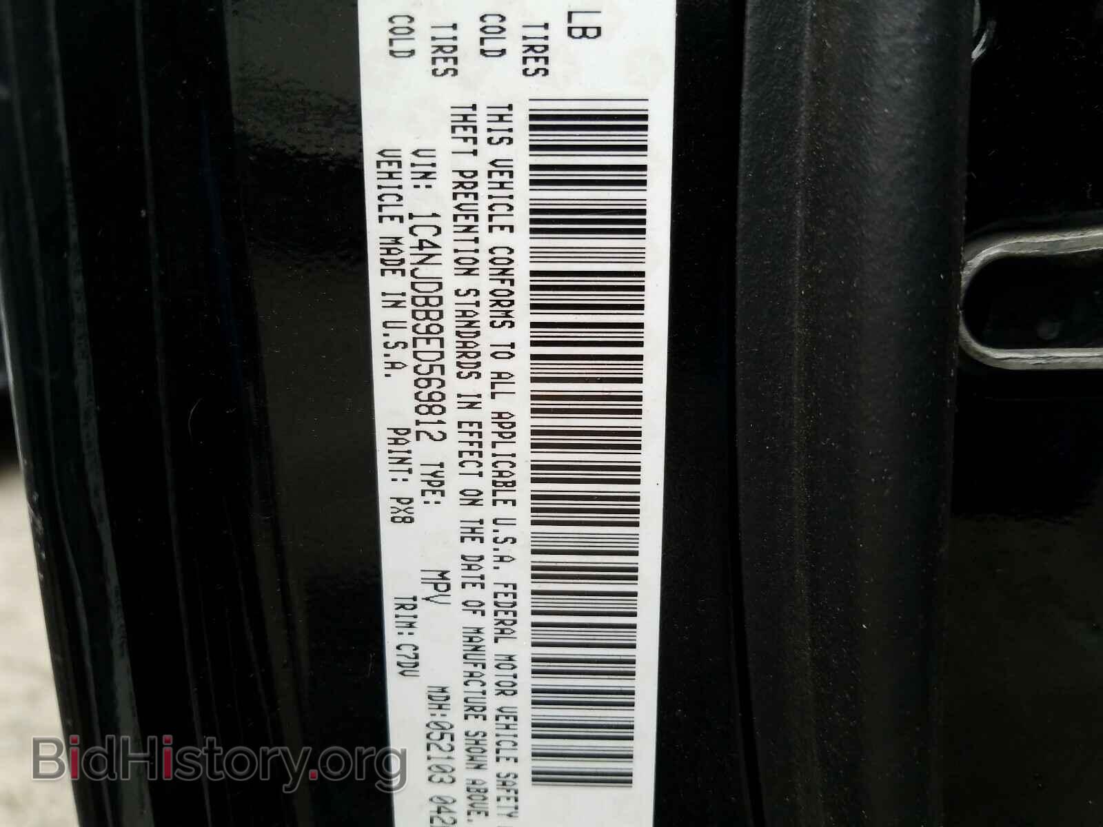 2014 JEEP COMPASS - VIN: 1C4NJDBB9ED569812 - Photo 10