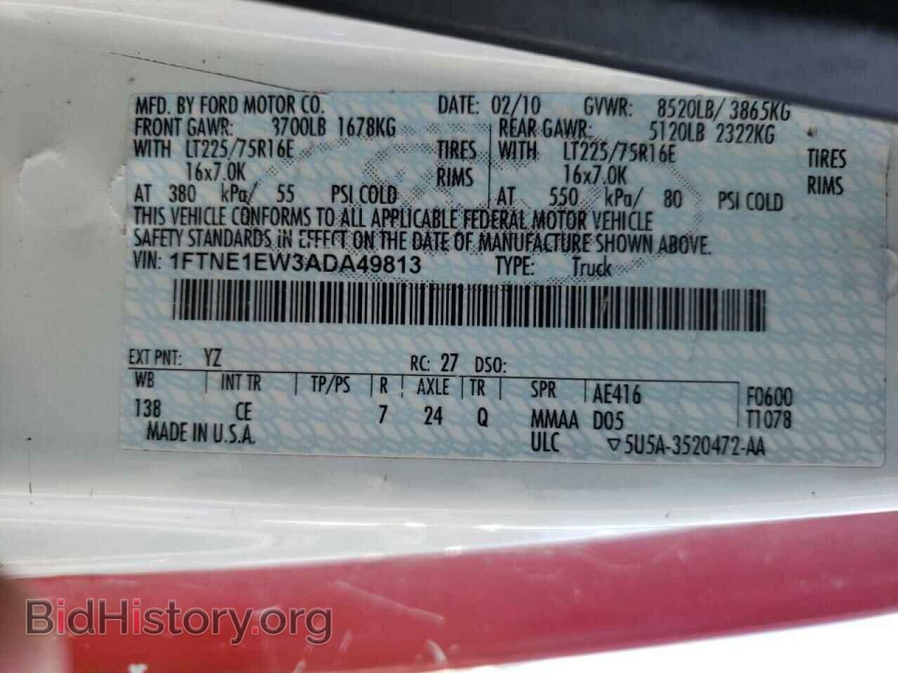 2010 FORD ECONOLINE - VIN: 1FTNE1EW3ADA49813 - Фото 10