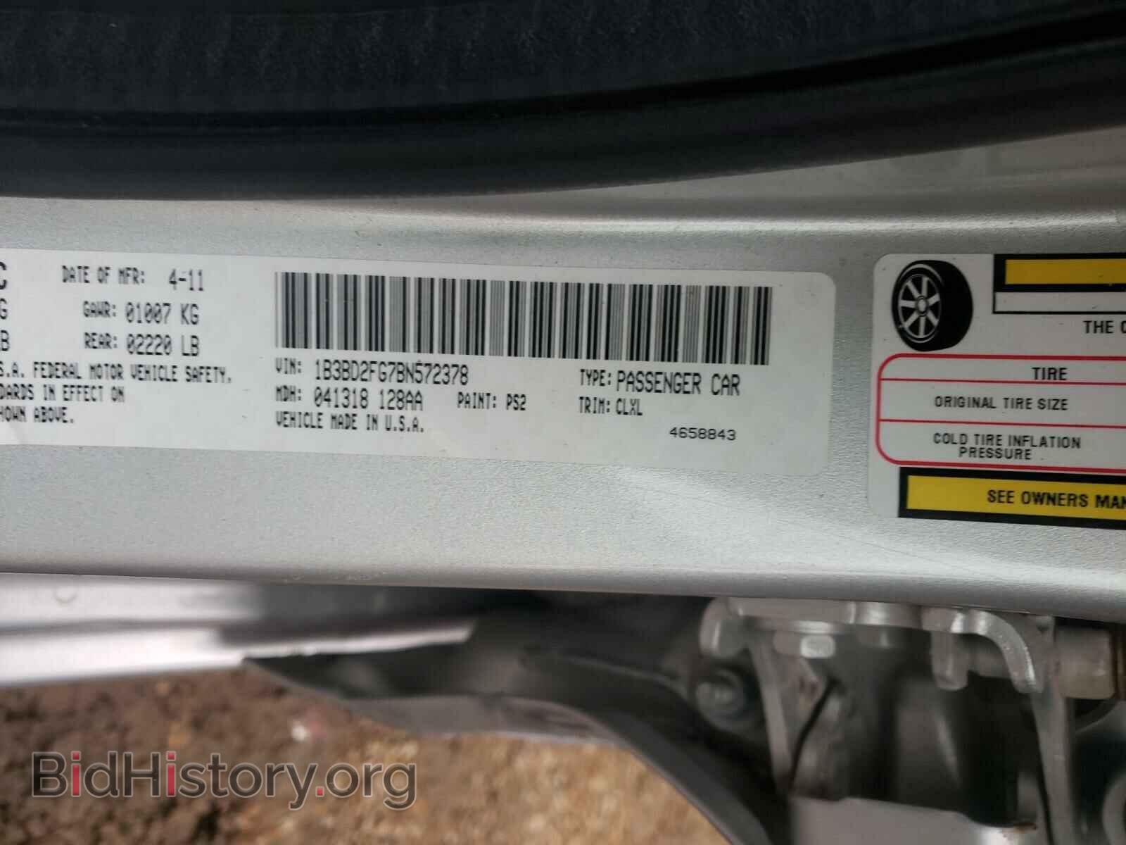 2011 DODGE AVENGER - VIN: 1B3BD2FG7BN572378 - Фото 10