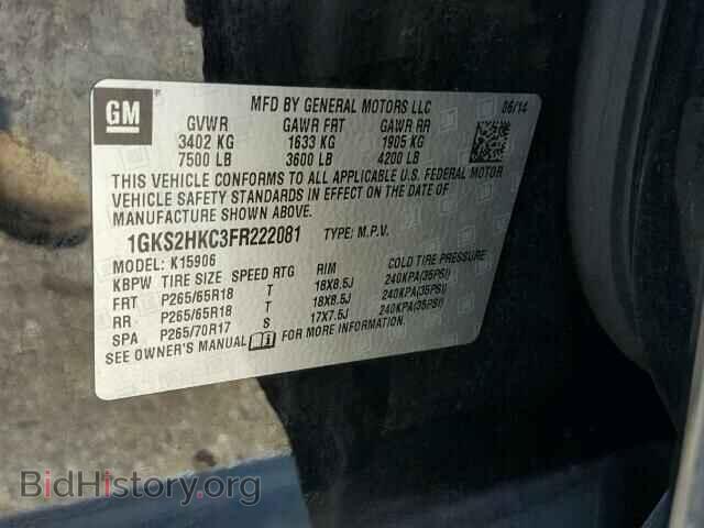 2015 GMC YUKON - VIN: 1GKS2HKC3FR222081 - Фото 10