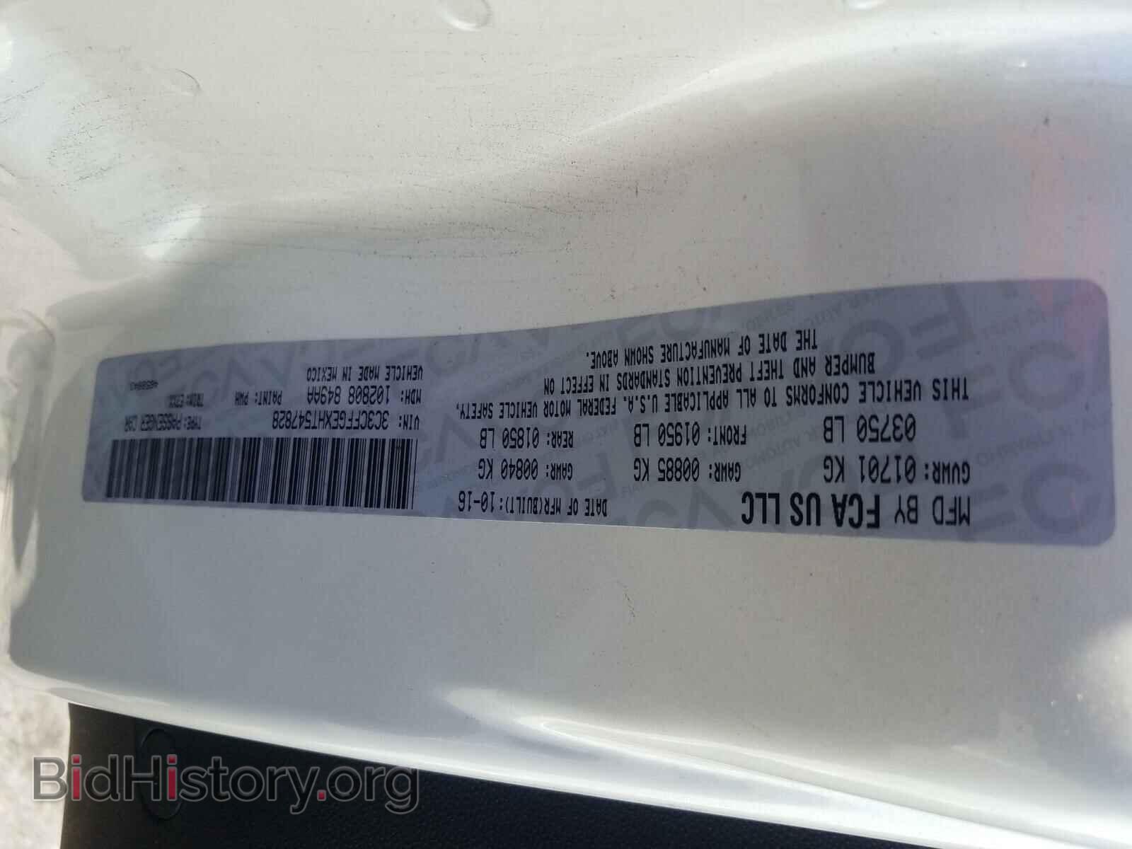2017 FIAT 500 - VIN: 3C3CFFGEXHT547828 - Photo 10
