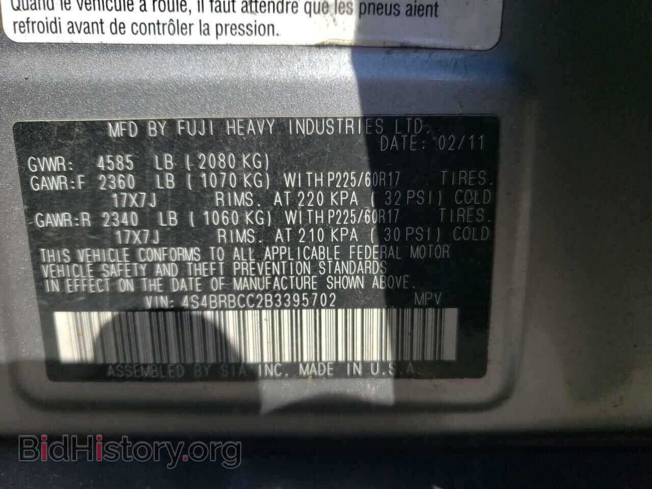 2011 SUBARU OUTBACK - VIN: 4S4BRBCC2B3395702 - Фото 10