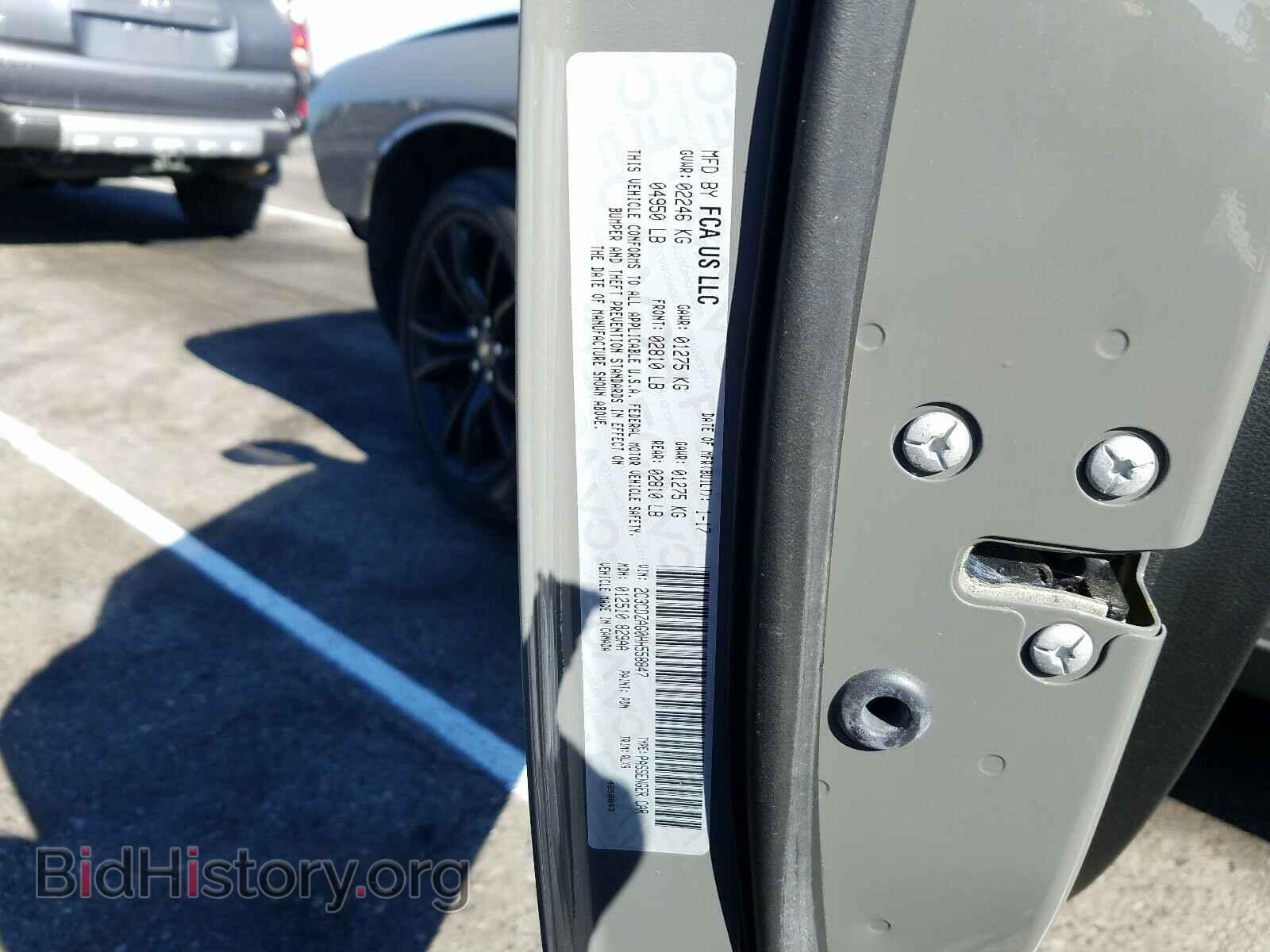2017 DODGE CHALLENGER - VIN: 2C3CDZAG0HH558847 - Фото 10