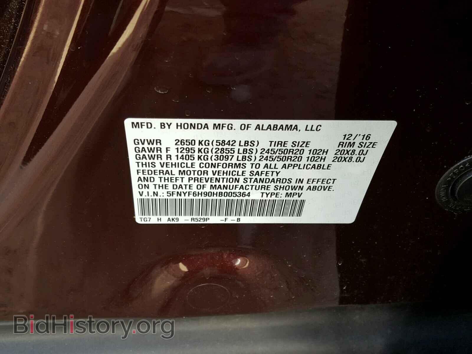 2017 HONDA PILOT - VIN: 5FNYF6H90HB005364 - Photo 10